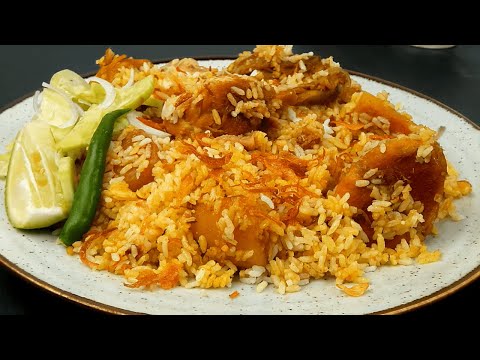 চিকেন বিরিয়ানি সবথেকে সহজ উপায়ে | Easy Chicken Biryani | Biryani