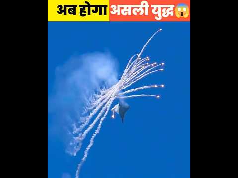 Ukraine Got Powerful Weapon 😱