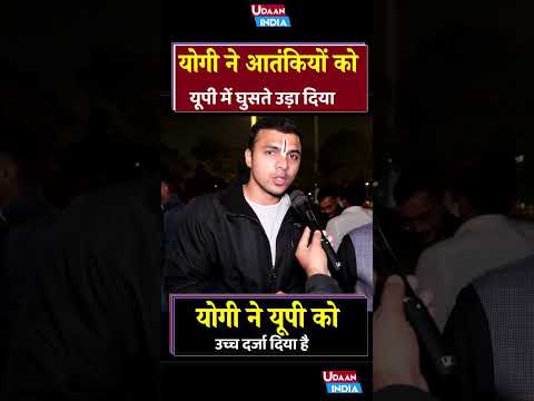योगी ने आतंकियों को यूपी में घुसते ही उड़ा दिए CM Yogi | Owaisi vs Yogi | UP News | Election