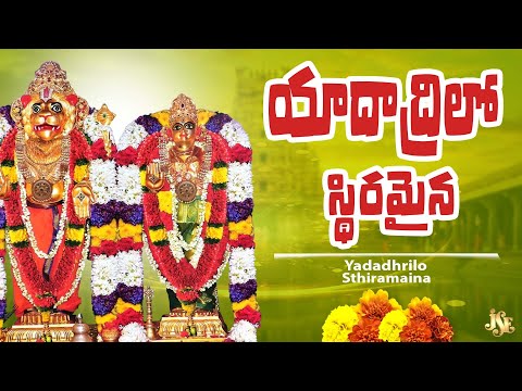 Yadadri Narasanna Songs 2025 || JukeBox || Telangana Devotinol songs || Most Papular Songs