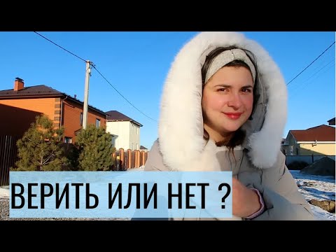 Ходили к гадалки. Кто виноват? Две стороны. Из Германии в Россию.