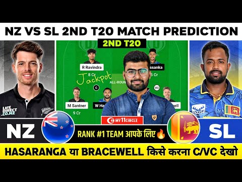 NZ vs SL Dream11, NZ vs SL Dream11 Team Prediction, Newzealand vs Srilanka T20I Dream11 Team Today