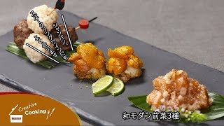 Creative Cooking Japan Winter 2018 Costco Connection