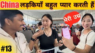 Chinese girls Gone Crazy | She Like Indian | Shenzhen to Wuhan train 