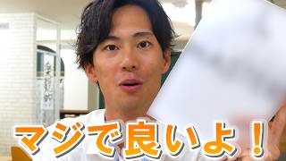 夏におすすめしたい１冊を紹介します