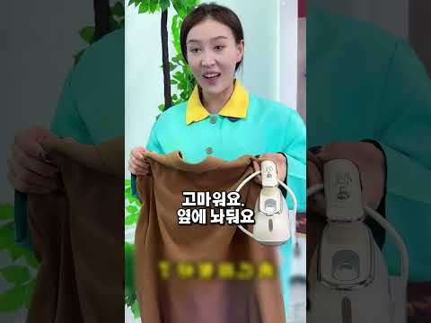 수상한 청소부가 제 목걸이를 탐내네요