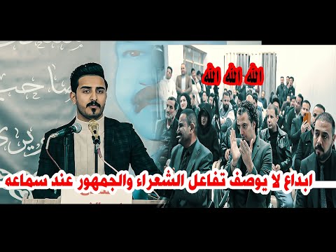 الشاعر ياسر عباس/شاعر شاب يكتب بطريقه جميله جدا اسمعو/امسية منتدى صاحب الضويري