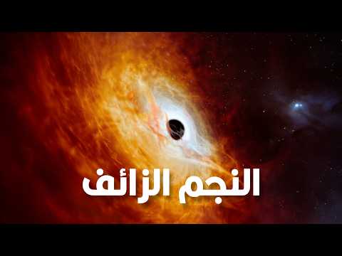 الكويزار