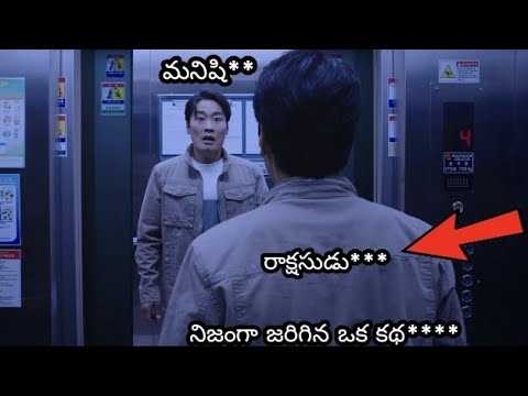 Korean high school Full series Explained తెలుగులో | Horror series Explained in Telugu#trend #movies