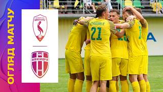 ЛІВИЙ БЕРЕГ - ОЛЕКСАНДРІЯ. ОГЛЯД МАТЧУ. ПЛЕЙ-ОФ УПЛ #олександрія #лівийберег #упл