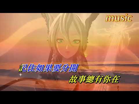 等你回來 林峯KTV 伴奏 no vocal 無人聲 music 純音樂 karaoke 卡拉OK 伴唱等你回來 林峰