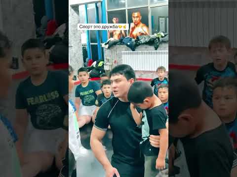 Спорт это дружба