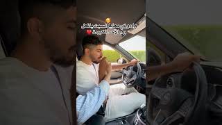 الكبيدة السبت وحتى الأحد ❤️