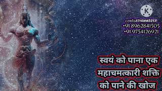 ye karo aur turant result ko khud dekho