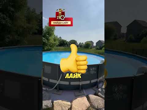 Где бы вы устроили вечеринку с друзьями?! 😵