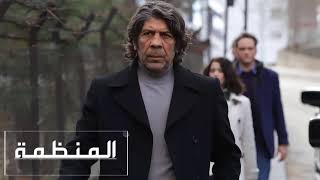 تعرف على شخصية حقي من مسلسل المنظمة