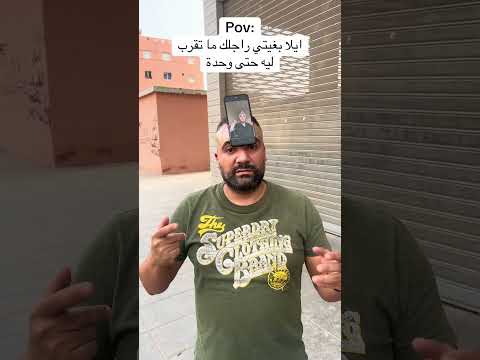 نوضي ديريها اختي😂#shortvideo #shorts #short #كوميديات #comedy #funny #funnyshorts
