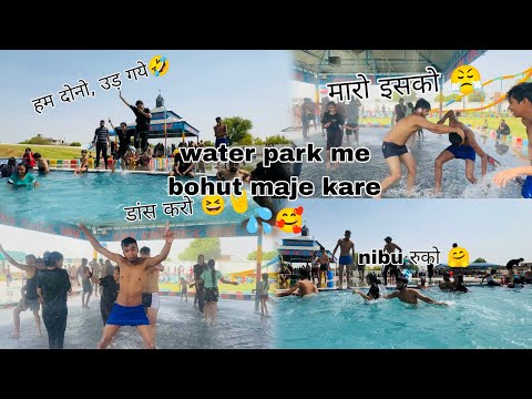 आज हम गए water park😍|| Nibugunu4735||