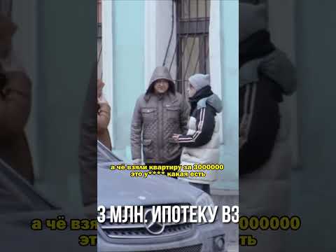 Беру в долг / пранк Марк Булах #shorts