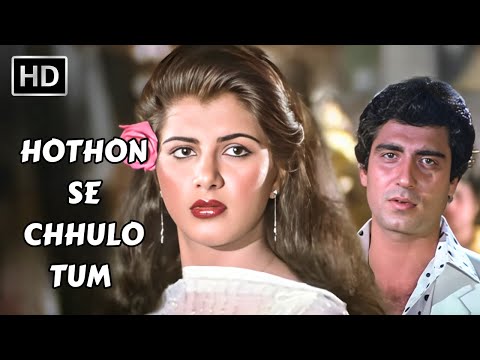 Hothon Se Chhulo Tum | Prem Geet (1981) | Raj Babbar & Anita Raj | Jagjit Singh Hits