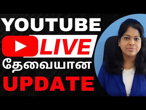 LIVE போடுறீங்களா ? Youtube update தெரிஞ்சுக்கோங்க / Shiji Tech Tamil  / Mute video live