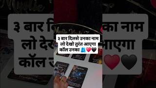 ♥️ UNKI CURRENT FEELINGS- HIS CURRENT TRUE FEELINGS- CANDLE WAX READING- HINDI TAROT READING TODAY