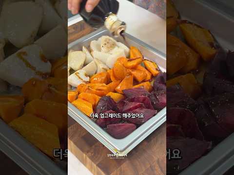신장이 무너졌던 내가 먹는 항산화 가득 회복 식단 구운 채소 맛있게 먹는 법
