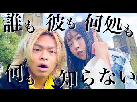 【しばなんcover】誰も彼も何処も何も知らない/ASOBI同盟【歌ってみた】