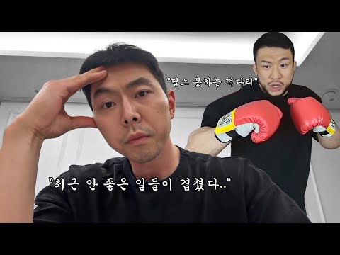 결국 폭발한 키다리형..정보부장 간고와 야차룰 맞짱을!? (feat.한주먹, 총총, 지피티, 운지기, 오킹, 윤성빈, 박승현..)