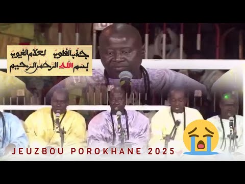 Jeuzbou Kurel Cheikh Abdul Ahad Mbacké Hizbut Tarqiyahh : Porokhane 2025