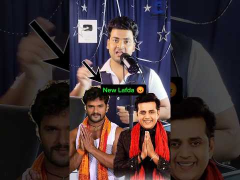 “Chapra Explodes: Khesari Lal vs Ravi Kishan” #shorts #khesari #india