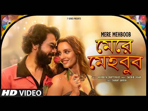 Mere Mehboob - Bengali Version | Anindita Chatterjee (মেরে মেহেবুব) Raj Kummar | Triptii Dimri
