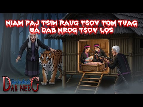 dab neeg 2089 niam paj tsim raug tsov tom tuag ua dab nrog tsov los เมียมากับเสือ