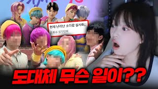 데몬헌터스... 왜 전세계가 열광하는 건데?