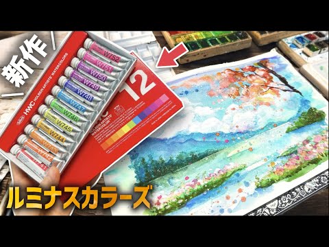 【ホルベイン新商品🎨】蛍光色の“ルミナスカラーセット”徹底レビュー！