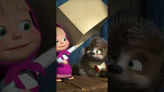 The ghost has been caught! 🦔😨 #KnockKnockKnock #MashaAndTheBear #Shorts #kids #cartoonforkids