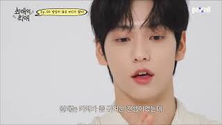 오타쿠특2