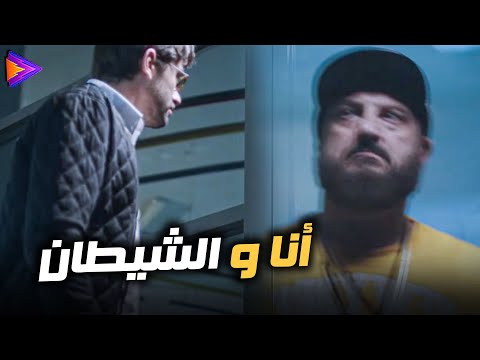 مشهد درامي عالمي لـ كريم محمود عبد العزيز وخالد الصاوي 🎬🔥🍿