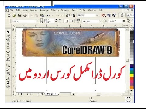tutorial corel draw x6 iniciante