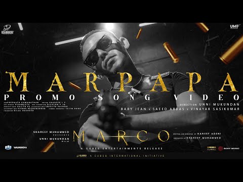 Marco Promo Song-Marpapa | Baby Jean | Saeed Abbas | Unni Mukundan | Shareef Muhammed | Haneef Adeni