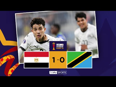 Resumen beIN Tanzania U20 - Egypt