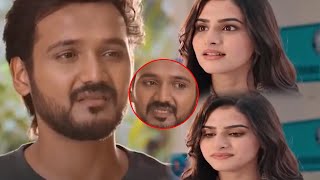 నేను అలా చేయను భయపడకు..! | Nenu Student Sir Movie Interesting Scene @tfccinemalu