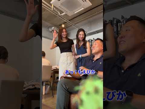 タメ口で挨拶！？🕺#リソースクリエイション #ユイカとヒロシ #挨拶 #コラボ #あおやま社長