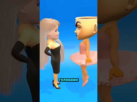 Когда Лили и Кьюти поменялись головами! 😱😂