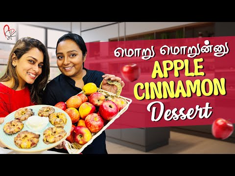 Apple வச்சு மொறு மொறுன்னு ஒரு Snacks😋 | Apple Cinnamon Dessert 🍎| With Love Shanthnu Kiki