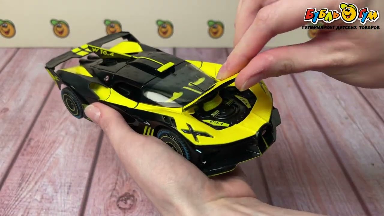 Модель авто Lanson Toys Bugatti Bolide черно-желтая 1:24 19см с 6лет - видео