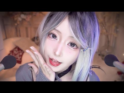 Tingles for the First Time 💜 ASMR