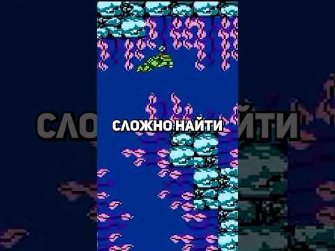 Почему эту игру буквально невозможно пройти?