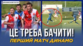😍🔥 ЯКА КРАСА! ОСЬ, ЩО СТАЛОСЬ У МАТЧІ ДИНАМО — ЦЕ ТРЕБА БАЧИТИ | ДИНАМІВСЬКИЙ СЕКТОР