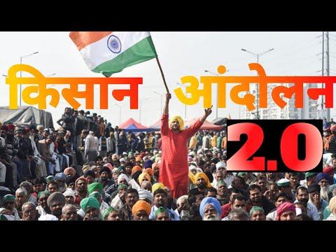 किसान विरोध 2.0, मोदी सरकार से क्या मांग रहे हैं?